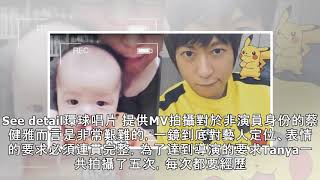 Tanya蔡健雅〈遺書〉MV雨中大爆發 一鏡到底詮釋生命真諦