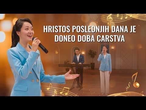 Duhovna pesma | Hristos poslednjih dana je doneo Doba carstva