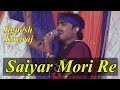 Saiyar Mori Re | Jignesh Kaviraj