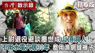 [難過] 陷入奶頭娛樂 上癮了 怎麼辦？