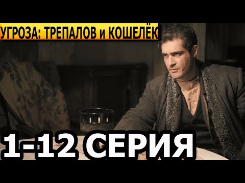 Трейлер