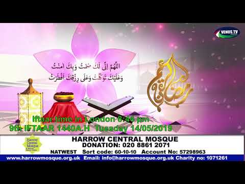 10th Taraweeh, Ramadan 1440 AH  Tuesday 14/05/2019