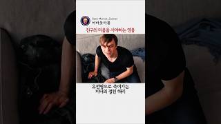 유튜브 썸네일