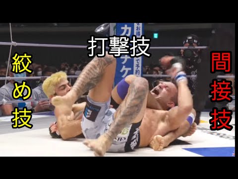 【寝技】締め技、関節技、打撃技全てを繰り出すサトシ・ソウザ