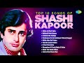 Top 10 Songs Of Shashi Kapoor Nostalgic Songs Likhe Jo Khat Tujhe Bekhudi Mein Sanam