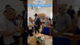 הרב מאיר אליהו | מעולם לא קרה לי דבר כזה  😲 #הפתעה #שיעורי_תורה #הרב_מאיר_אליהו (הרב מאיר אליהו) - התמונה מוצגת ישירות מתוך אתר האינטרנט יוטיוב. זכויות היוצרים בתמונה שייכות ליוצרה. קישור קרדיט למקור התוכן נמצא בתוך דף הסרטון