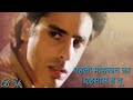 Pehli Mohabbat Ka Ehsaas Hai Tu Emotional WhatsApp Status Video Aashiqui Movie