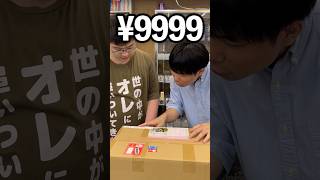 最低限ガイギンガの出てくる段ボールオリパ#開封 #デュエマ