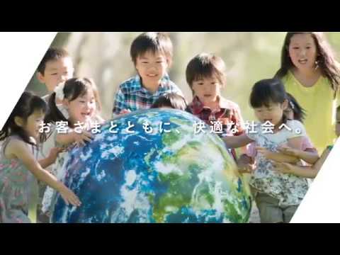 総合エネルギーサービス コンセプトムービー_北海道ガス公式チャンネル