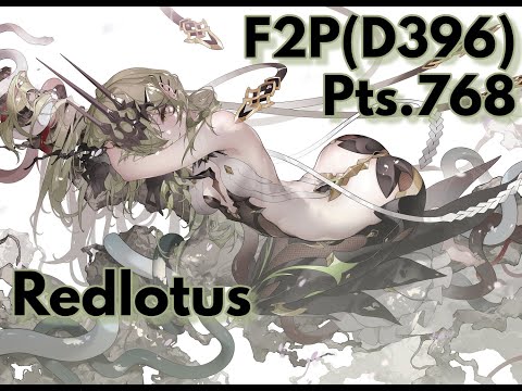 Honkai Impact 3rd F2P 5.7 Redlotus (D396) Pts.768 Mobs (Mech and Bio)