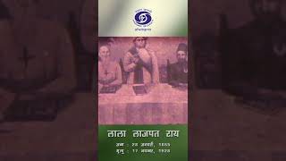 Lala Lajpat Rai | Punjab Kesari | Arya and Brahmo Samaj
