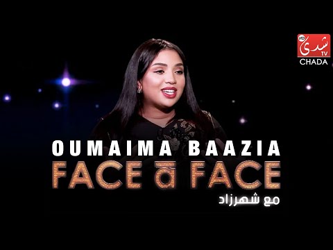 FACE à FACE : Oumaima Baazia - الحلقة الكاملة