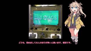 【BEMANI検証】 楽曲名でパングラムは作れるのか