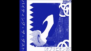 Cover art for After Image
