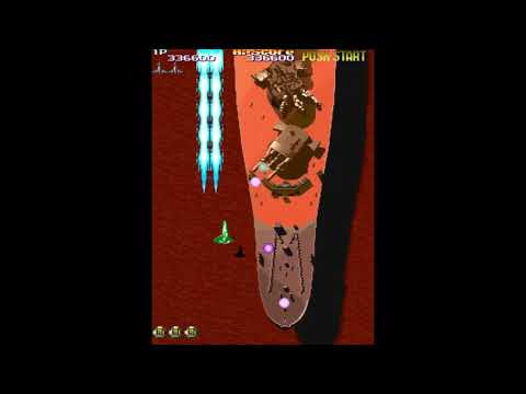 19XX: The War Against Destiny (Euro 960104) for Arcade/MAME