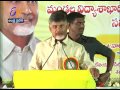 Watch Live CM Chandrababu Meet State Wise Teachers In Vijayawada