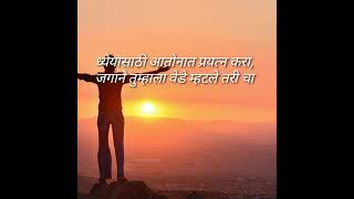 achievement WhatsApp status video achievement WhatsApp status video