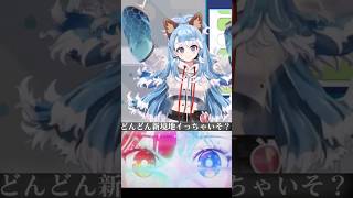 KOBO扭來扭去的美腰！絕美高音開場與船長的新歌【III】！#shorts #short