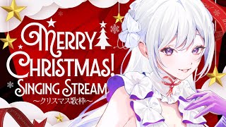 【#歌枠】クリスマス歌枠┊︎ﾌｫﾌｫ…ムジサンタです🎅特別な夜に歌の贈り物を🎁【#MUS1CA / #Vsinger】