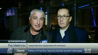 Представители 46 стран посетили концерт Димаша Кудайбергена в Лондоне