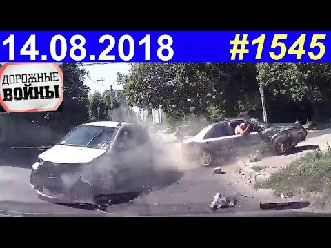 Новая подборка ДТП и аварий за 14.08.2018