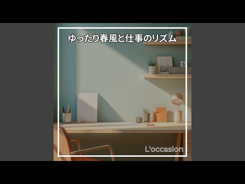 シャトー・ドーベロッシュ (ル・シャンジュ) - 定義