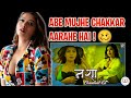 NASHA CHAHAT KA Episode 1 2 Review Prime Flix S Original Web Series Indian Web Series Review