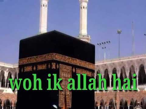 Woh ik allah hai new naat sharif