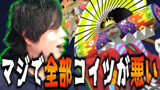 江戸時代を巻き込んで歴史が変わっちゃう...！？【ワンスアポンア塊魂】