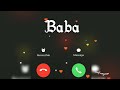 Baba Ringtone || ❤️ বাবা 🥀 #baba #abba #viral