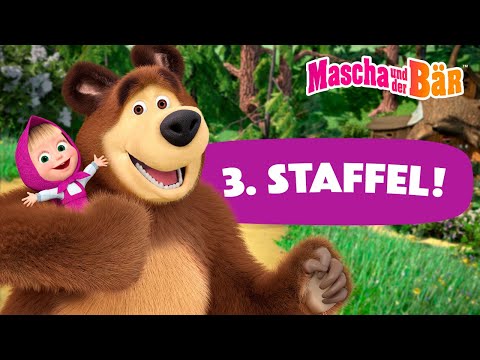 Mascha und der Bär 📺 3 Staffeln: Alle Episoden 👧🐻 Masha and the Bear