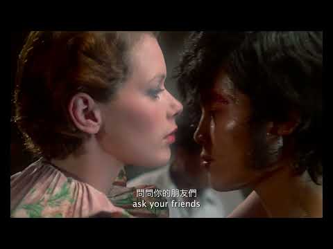 艾曼紐 1974電影海報
