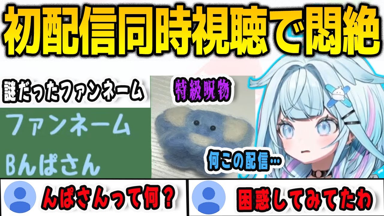 YouTubeサムネイル