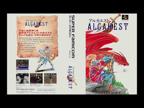 Alcahest  - Super Nintendo | Original Sound Track High Quality