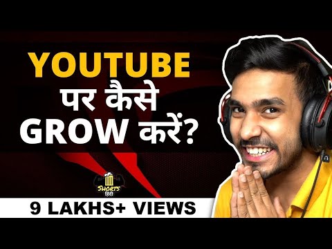 SUCCESSFUL Gaming YouTuber Banna Hai Toh Yeh Zaroor Dekho | Ranveer Allahbadia Shorts