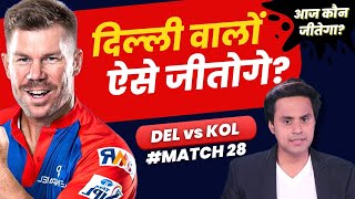 अब ऐसे जीतोगे दिल्ली? | Delhi vs Kolkata | David Warner | Nitish Rana | RJ Raunak
