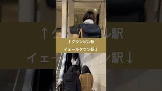Live your life #オフィスツアー #カナダ留学