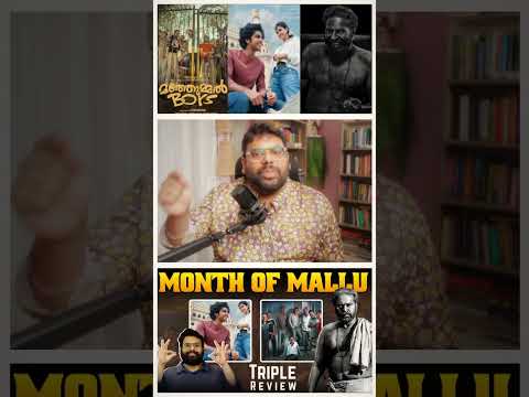 😍❤️ #ManjummelBoys #Premalu #Bramayugam Movie Review #telugureviews Teluguvoice