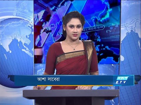 09 PM News || রাত ৯টার সংবাদ || 29 September 2020 || ETV News