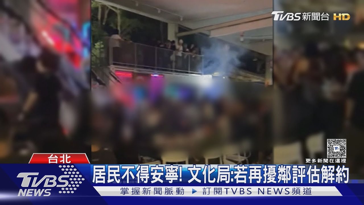 1個月遭檢舉11次! 北市大安古蹟噪音擾民