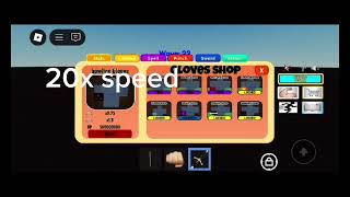 Skeleton wave game run in every second gain 1 skill point roblox 