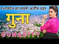 Guna District Information History Of Guna Guna Tourist Places