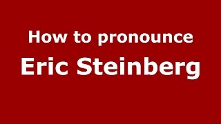 How to pronounce Eric Steinberg