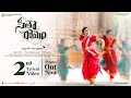 Sita Ramam Second Lyrical Video Promo Telugu Dulquer Mrunal Thakur Hanu Raghavapudi