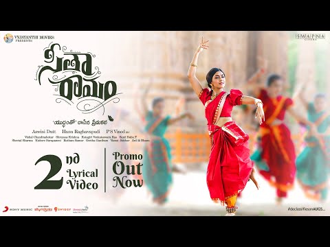 Sita Ramam Second Lyrical Video Promo