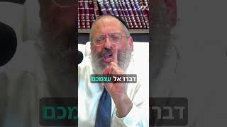 4 צעדים להתמודדות עם רגשות אשמה #יהודי #מאמנים #אמונה (הרב יוסף יצחק ג'ייקובסון) - התמונה מוצגת ישירות מתוך אתר האינטרנט יוטיוב. זכויות היוצרים בתמונה שייכות ליוצרה. קישור קרדיט למקור התוכן נמצא בתוך דף הסרטון