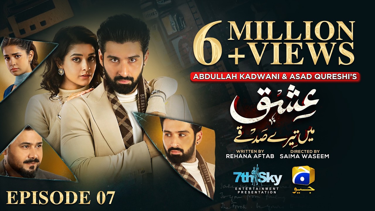 Ishq Mein Tere Sadqay Episode 07 [Eng Sub]  Muneeb Butt - Anika Zulfikar - Ali Abbas - 19th Feb 2026