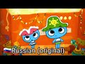 Kit N Kate Theme Song Multilanguage UPDATE