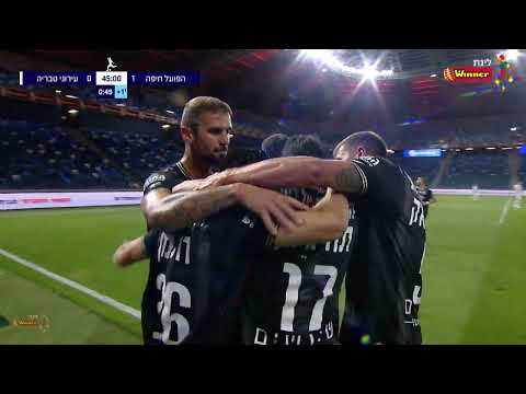 FC Hapoel Haifa 1-1 FC Ironi Tiberias