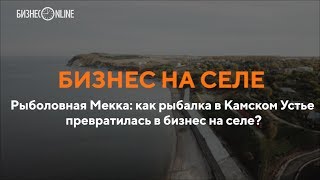 Рыбалка на камском устье летом